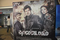 Thaandavam Trailer Launch